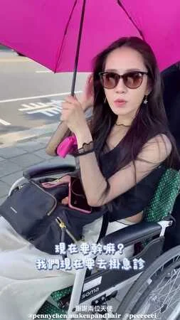 楊千霈輪椅