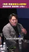 《角頭》男星曾當王心凌伴舞！　吳震亞許願「邀她來唱〈心電心〉」