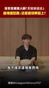 孫安佐藏鏡人稱「不知會違法」　當場遭怒轟：法盲直接幹就上？
