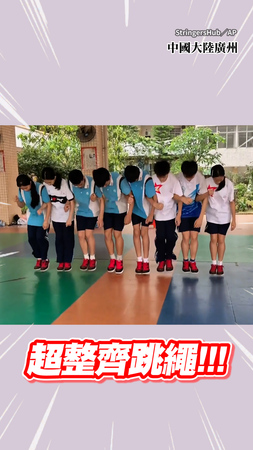 【看不到繩子】陸8學生跳繩表演　動作＆節奏整齊同步超驚豔！