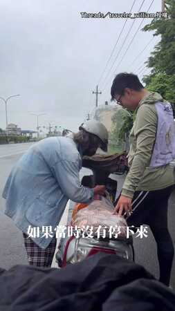 【相信善會循環】阿婆雨中獨自推車！男子見狀上前幫忙超暖心