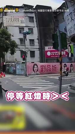 【人行道右轉省紅燈？】機車騎士剛鑽上去　下一秒遇到警察