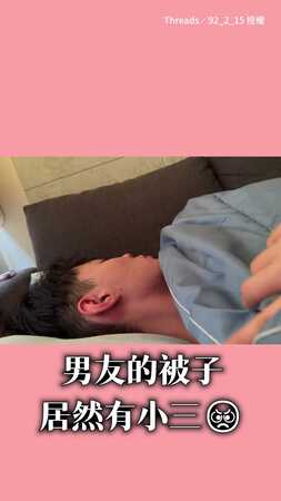 【養到綠茶貓】男友的懷抱不再屬於我了...