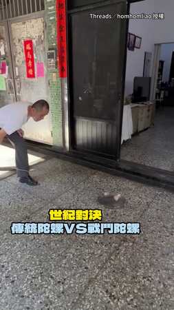 【薑是老的辣】老爸拿傳統陀螺PK　兒子的戰鬥陀螺當場解體XD