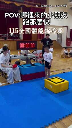 【這是開了外掛吧？】國小弟參加比賽25秒奪組第一！跑跳加翻滾「超級絲滑」
