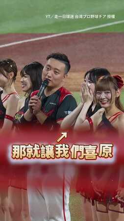 【這次真的是C位了❤】權喜原拿起麥克風發言　可愛模樣超圈粉