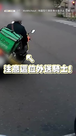 【紅燈照闖還亂打燈】外送員違規全被拍　網友看不下去直接檢舉！