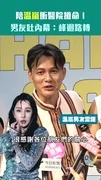 陪温嵐衝醫院搶命！　男友吐內幕：峰迴路轉
