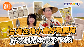 台灣小農在地好物開箱 | 國產豆奶 茶香豆干 花生夾心米酥餅 晚崙西亞橙果片 金鑽鳳梨果乾 芭樂鮮釀啤酒 台灣小麥鮮釀啤酒 | 文里補習班
