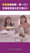 李多慧煮泡麵:就一口! 狂嗑最後還去吃火鍋XD