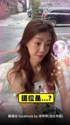 法拉利姐被「爆改」! 「霧唇+接睫毛」變韓系女神