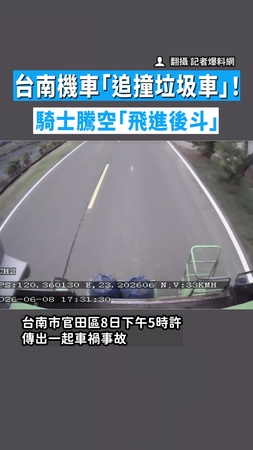 【路人傻眼】台南機車「追撞垃圾車」！　騎士騰空「飛進後斗」