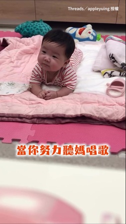 【過早社會化XD】寶寶累了但媽媽在唱歌！尷尬又不失禮貌的微笑全程捧場XD