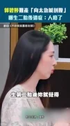 郭碧婷難產「向太急喊剖腹」　曝生二胎後遺症：人廢了