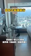 【請給我一座動物園】泰國房務員真的辦到了XD
