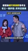 蘇慧倫破尺度床戰張孝全 　老公一聽秒回：我有答應嗎