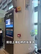 張凌赫被機場廣播點名　本名意外曝光