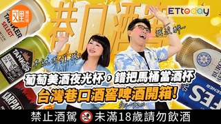 台灣巷口酒窖啤酒開箱 | 皇家卡帕基金牌 土耳其EFES 西班牙MEESTER 立陶宛坦格精選 立陶宛坦格IPA精釀 | 文里補習班