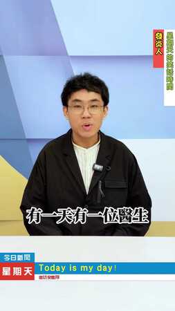 拖鞋笑話_康