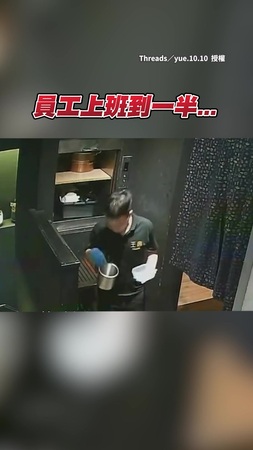 【嚇到魂飛】員工上班突大叫！　老闆急上樓「這角度現身」竟把人嚇爛