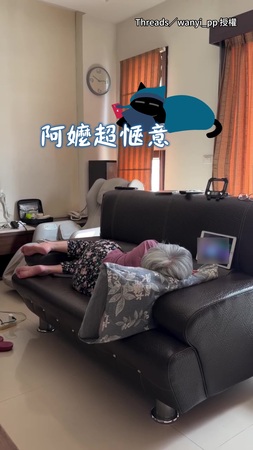 【這屆老人很難帶】阿嬤側躺沙發看平板追劇　網笑：眼睛會壞掉！