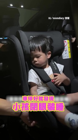【薑還是老的辣】爸問「睡著的人手不會掉下來」　裝睡萌娃秒配合手舉高高