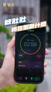 壯壯開箱高大特區「鳳凰萃」　綠意、學區及生活機能俱全：住在這舒服到只想在家享受房貸