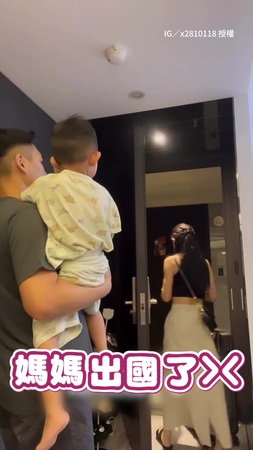 【媽媽出國後的真相】喊著「真難過」　結果父子倆玩得比誰都開心XD