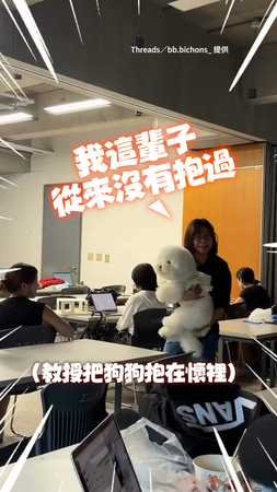 【毛毛同學來報到】教授上課「拐走旁聽生」！邊看報告邊摸完全愛不釋手XD
