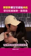 郭碧婷曝女兒超黏向佐　嬰兒時被他抱一臉得意