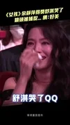 《女孩》余靜萍得獎舒淇哭了 鏡頭被捕捉...網:好美