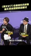 《陽光女子》金曲加持仍槓龜 痛失獎座關鍵原因曝光