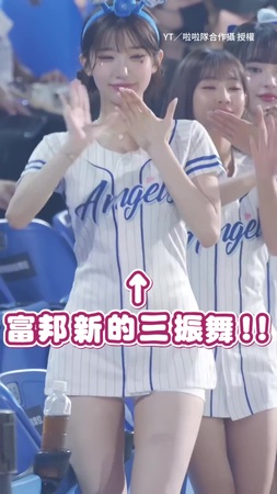 【新三振舞美翻】珠珢舞台魅力全開　每個表情都超圈粉❤