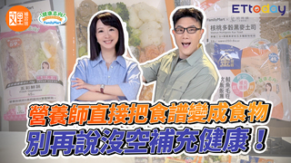 王牌營養師親自下海研發！補充應援系列：這次我都做好了，別再找藉口沒空補充健康！ | 文里補習班