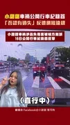 小甜甜車禍公開行車紀錄器 「否認有過失」反遭網揪違規