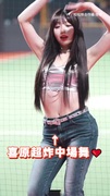 【喜原炸翻全場】中場舞卡點超準　表情管理100分❤