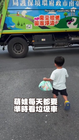 【好乖巧】萌娃喜歡看垃圾車！還主動幫媽媽倒垃圾