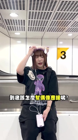 粉絲窩公館燈箱