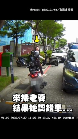 【車款顏色都不同】老婆開錯車門落荒而逃！逗樂車主一家