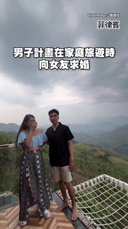 【差點GG】男友在陽台浪漫求婚　下秒戒指墜樓全場笑瘋