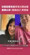 安潔莉娜裘莉哥哥公開出櫃 　前妻心疼：做你自己，我愛你