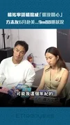 楊祐寧談楊銘威「還沒關心」 方志友6月赴美…9m88曝狀況