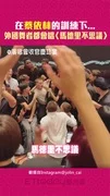 在蔡依林的訓練下... 外國舞者都會唱〈馬德里不思議〉