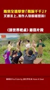 隋棠全場擊掌「獨漏千千」? 又遭炎上..製作人發原檔澄清!
