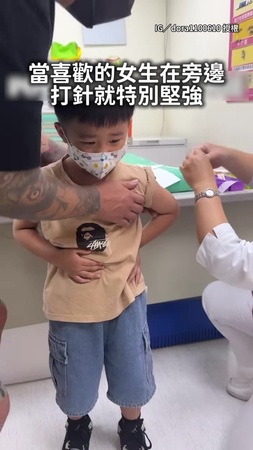 【「不能丟臉！」】喜歡的女生在旁邊 弟弟打針後立刻耍帥XD