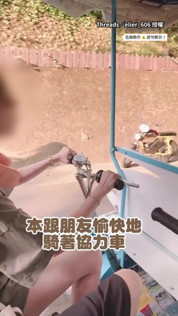 【開玩笑請適可而止】男突被朋友推路中！下秒遭協力車撞上...