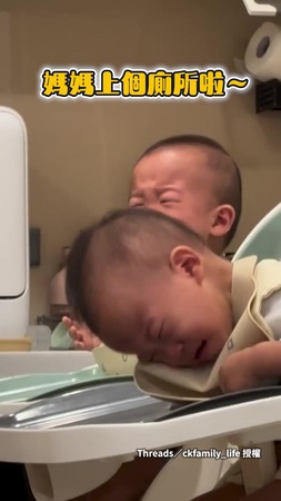 【雙聲道立體聲】媽咪想上廁所 雙胞胎寶貝大爆哭阻止