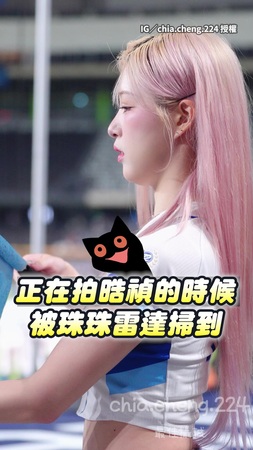【拍別人被珠珠抓包】李珠珢眼神掃射吃醋超可愛❤