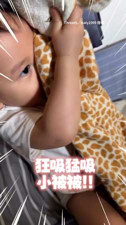 【想念小被被❤️‍】萌娃從托嬰中心回家！吃著奶嘴小手抓被被狂吸