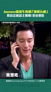 Joeman逼煮牛肉麵「撞哏台劇」 蔡詩芸喊話王陽明:我也要吃